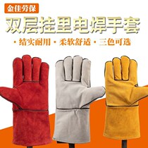 Blasting wholesale double layer hanging-in-electric welding gloves hardware sturdy and not easy to wear fire insulation and electric welding labor protection gloves