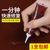 Repair paste Tonic Lacquer Pen lacquered paste furniture wooden door floor renovated repair wood wax oil self-spray painted wood lacquered wood lacquered wood