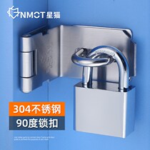 Thickened stainless steel door lock 90 degree right angle door buckle buckle bolt fixed old push-pull door lock