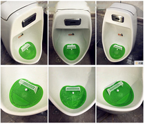  Public toilet urinal aromatic tablets with football green filter to deodorize fragrant tablets Creative urine bucket