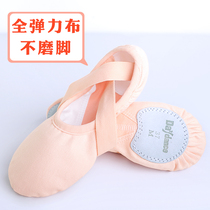 Ballet dance shoes girls soft bottom practice shoes high-grade elastic cloth dancing shoes adult art Test shoes gymnastics cat claw shoes