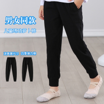 Turnip Pants Dance Practice Pants Children Black Latin Dance Pants Girl Dancing Pants Loose Boy Body Pants
