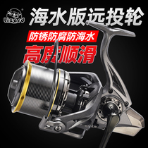 Kemailong long distance drop wheel inclined anchor fishing wheel anchor fishing wheel Anchor Rod sea Rod 14000 fishing wheel fishing reel