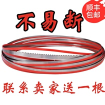 Saw bone saw blade 1650 cut frozen meat drama Bone Machine saw blade 210 saw blade electric cut bone QG250 type saw blade counter