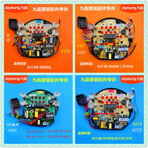 Original Jiuyang Soymilk Machine DJ13E-D79 D69SG D79SG 89SG motherboard power board control circuit board