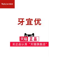 Dental Retainer