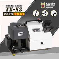Bench Star Wise Mill Milling Machine Tungsten Steel End Milling Cutter Edge Mill Portable Milling Cutter Repair Knife machine TX-X3 X3S