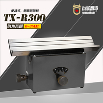 Taixing intelligent portable side Chamfering machine R angle straight side Chamfering machine milling mold Chamfering TX-R300 R300H