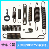 988 harvester accessories 758 whole car tension spring walking threshing 1008 harvesting steering tension spring