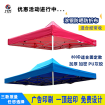 Promotional four-corner umbrella folding stall 3x3 tent advertising sunshade awning tarpaulin stall awning roof cloth four feet