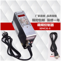 SDVC31-3 FM controller full shutdown pressure regulating linear feeder