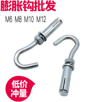 Galvanized expansion adhesive hook expansion screw with hook expansion bolt adhesive hook M6 M8 M10 M12