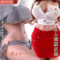 Upper body silicone solid doll Male real inverted film mold Adult sex doll sex products partner real vagina