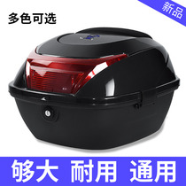 Motorcycle trunk extra-large clearance universal thickened box savings toolbox motorcycle trunk