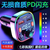 Vehicle mp3 player multi-function Bluetooth receives music u disk car USB car on board p3 charger 24v general purpose