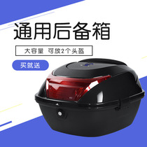 Motorcycle tail box extra large electric car tail box universal back tail box modified thickened trunk