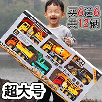 Childrens Inertial Engineering vehicle boys and girls baby toys 0-1 year old infant set 2-3 return inertia car