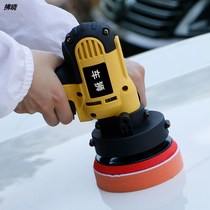 Car polishing machine car waxing machine beauty tool scratch repair artifact waxing and glaze sealing machine Vertical Grinding Machine