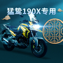 Applicable to Wuyang Honda CB190X Meng 190 motorcycle LED lens headlight modified far and near light bulb