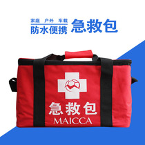 duffel bag bag storage bag outdoor sports oxford fabric first aid kit