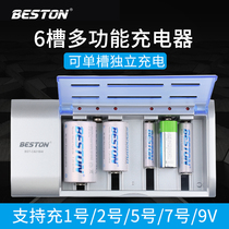 Beston multi-function charger No. 5 No. 7 No. 1 No. 2 universal rechargeable 9V battery