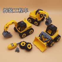 Screw disassembly and assembly engineering vehicle toy children assembly 3 years old 6 puzzle set assembly boy detachable excavator