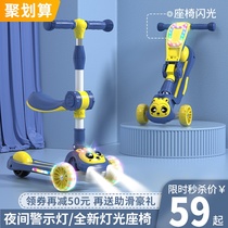 Baby infant child scooter 1-2-3-6-8 years old and above can ride and slide three-in-one slippery car