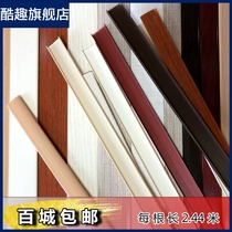 pvc edge banding U-shaped buckle strip no paint board edging strip ecological board card plank furniture cabinet closure strip