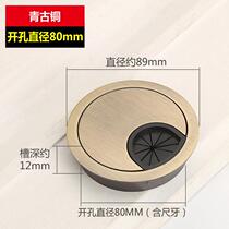 Office desktop computer desk Face hole wire hole sleeve hole cover plate threading hole cover Round decorative ring