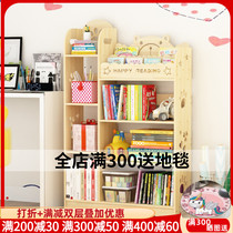 Solid wood childrens bookshelf Kindergarten home floor-to-ceiling bookcase Baby simple shelf Picture book shelf Toy storage rack