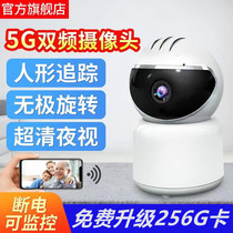 Wireless 360-degree panoramic camera with mobile phone remote high-definition night vision outdoor home monitor without dead ends