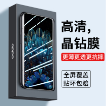 oppofindn mobile phone film folding screen curved surface steel film oppo find n full screen coverage ultra-thin anti-fall HD protective film blue findn outer screen film oppofi