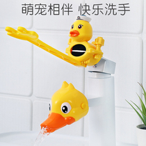 Faucet extender Childrens hand washing artifact guide sink Baby cartoon silicone extension splash head extension nozzle