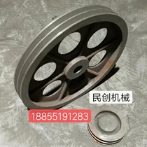 Type b II groove belt pulley outer diameter 300B2-600B2 groove cast iron motor reducer belt disc