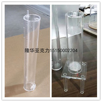 Acrylic soil column instrument soil infiltration experimental device seepage Markov bottle soil test rainfall device customization