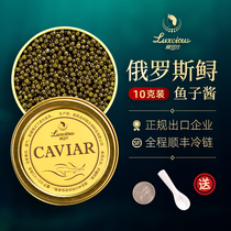 Yakoshi Russian Sturgeon caviar Black caviar high-end sushi special caviar fresh ready-to-eat 10g