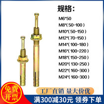 Hitting the core expansion screw One nail to knock the knock-type expansion bolt hitting the core hammer to blow the wall tiger expansion screw M6-M24