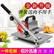 Cutting Knife Fattening Cattle Manual Deity Planter Meat Machine Frozen Frozen Meat Small Barbecue Lean cooked Cooked Food Slicer