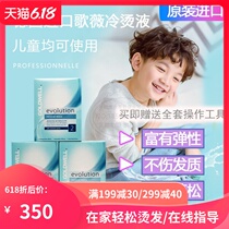 German import song Verge Children pregnant woman lactation period mild and untasteless and tasteless hot hair cold scalding household