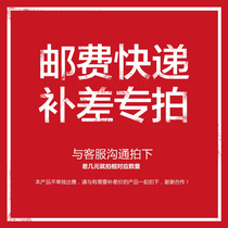 Pro-make up postage make up the difference special shot single shot no delivery