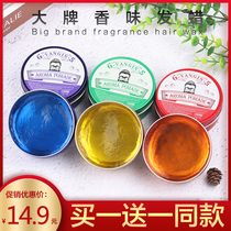 Color wax for mens shaping fragrance natural fluffy moisturizing fragrance hair mud matte female hair spray barber shop Special