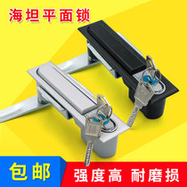 Haitan MS480 Plane Lock Control Cabinet Door Lock MS818-1MS618MS490 Electric Cabinet Electrical Appliances Connecting Rod Lock