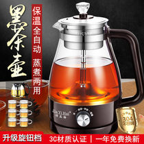 Jiayihai tea maker black tea home automatic thermal insulation steam boiling teapot glass tea health pot steamed teapot