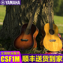 Yamaha folk guitar 36 inch travel electric box CSF1M face single CSF3M full single child guitar performance