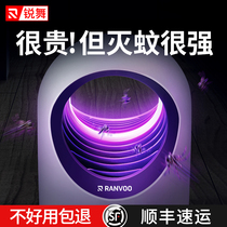 Mosquito killer artifact mosquito repellent mosquito repellent home indoor mosquito insect fly kill fly lamp