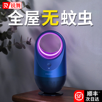 Rest dance black hole mosquito repellent lamp artifact mosquito repellent home indoor hunting and killing of mosquitoes insects flies Electric Suction
