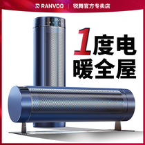 Sharp Dance Graphene Skirting-warmer Warm Home Energy saving Full house Sticking Foot Line Large Area Theorizer