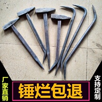 Multifunctional crowbar clamp hammer geological hammer iron handle aluminum mold hammer duckbill hammer special aluminum mold special tools full set