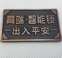  Plug the door hole plug the hole artifact screw the hole plug the door eye make up the fingerprint lock cats eye copper door plug the hole anti-theft door