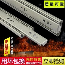 Hair slide TV cabinet 40 45cm push-pull accessories sliding drawer track rod runway damping slip 25 30